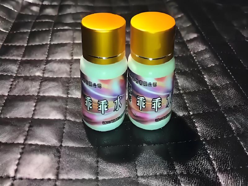 女士专用红蜘蛛3476-NZq型号